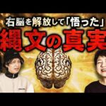 全ての人類が〝覚醒〟する！？究極の実践法が明らかになりました。の神コメントまとめ | TOLAND VLOG
