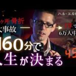 【朝活】20ヵ国で翻訳された「朝60分で人生が変わるモーニングルーティン」| ハル・エルロッドの神コメントまとめ | Paranoia_パラノイア【有益】